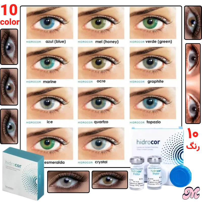 لنز دائمی سولوتیکا هیدروکور