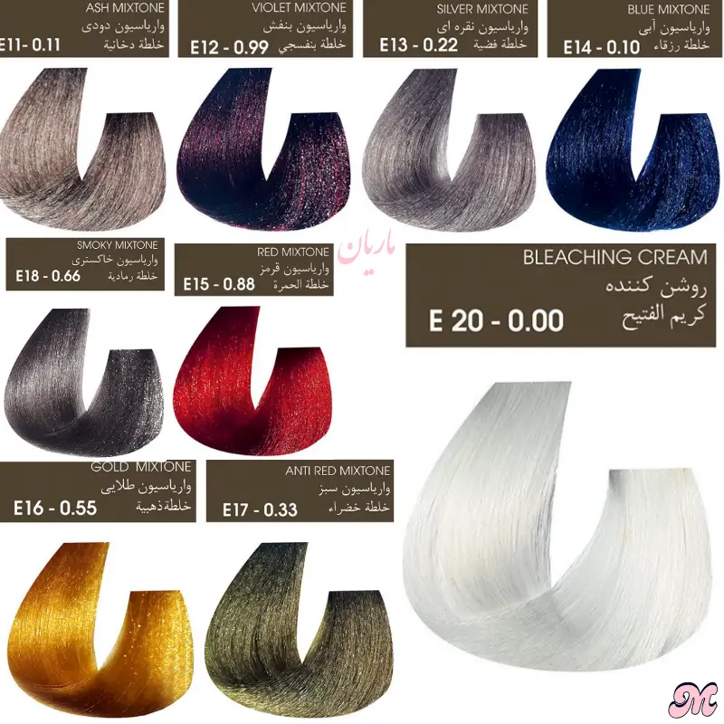 کاتالوگ واریاسیون برند آلبورا