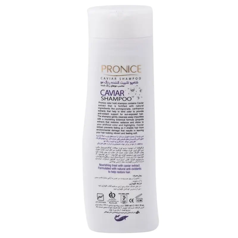 خرید شامپو پرونایس تثبیت کننده