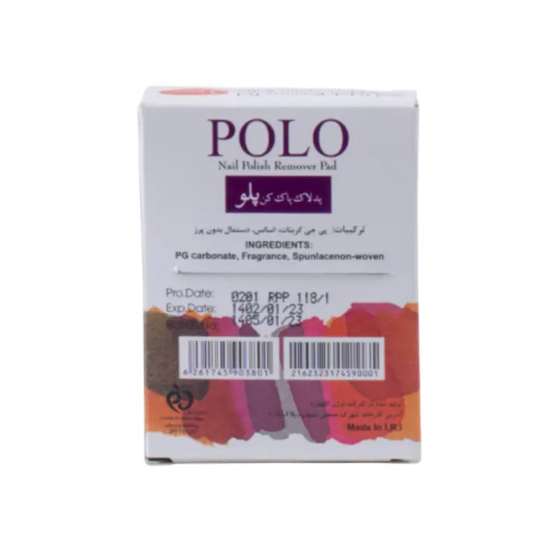 لاک پاک کن پلو بیوتی