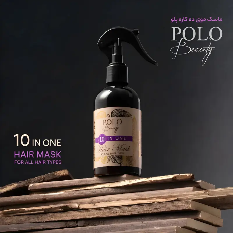 قیمت و خرید ماسک مو 10 کاره پولو بیوتی