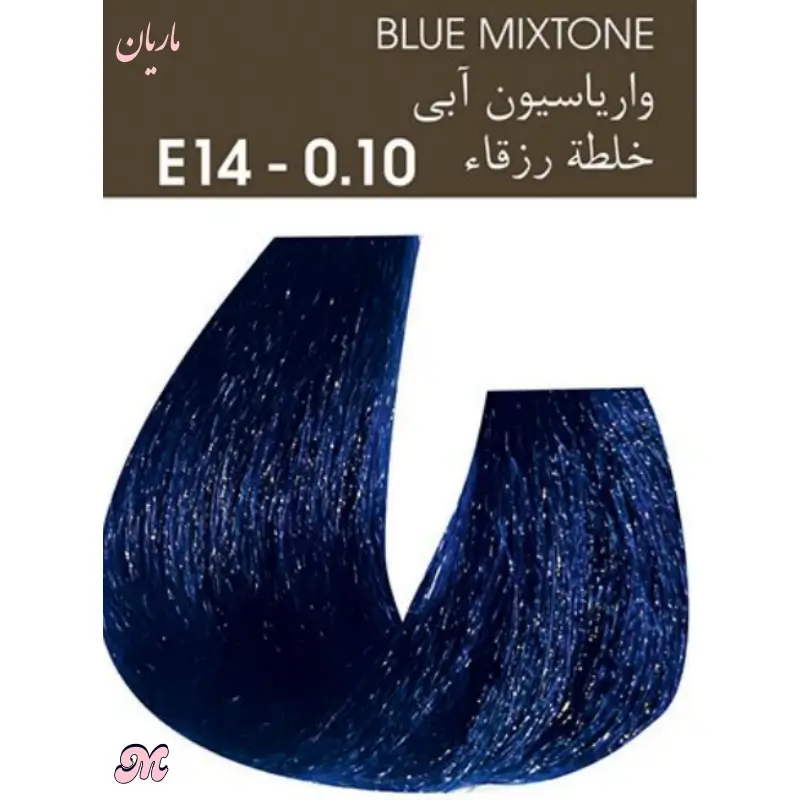 واریاسیون آبی البورا از کاتالوگ واریاسون آلبورا