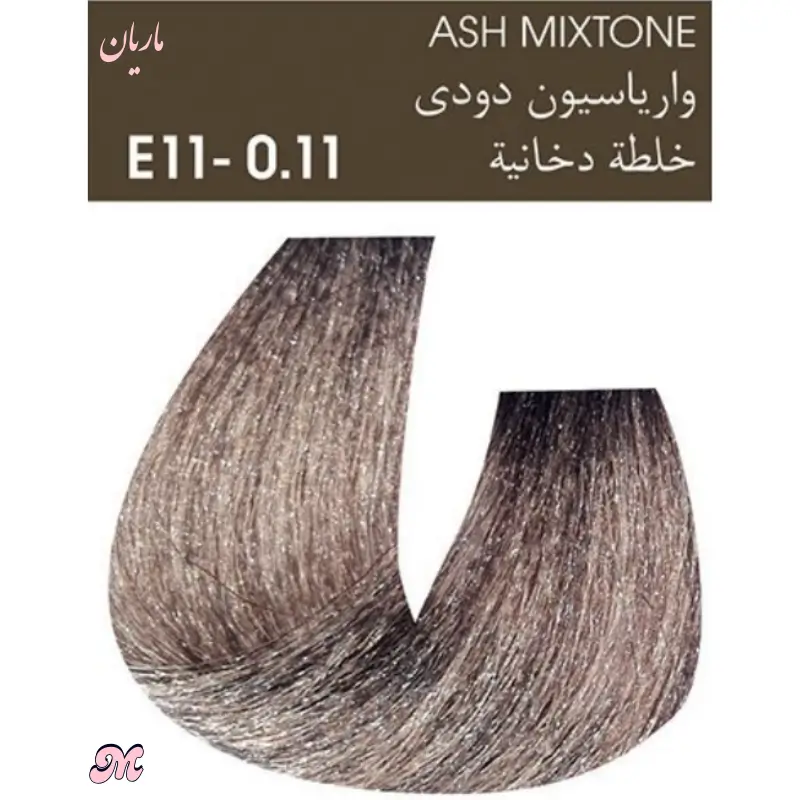 واریاسیون دودی آلبورا کاتالوگ واریاسون آلبورا