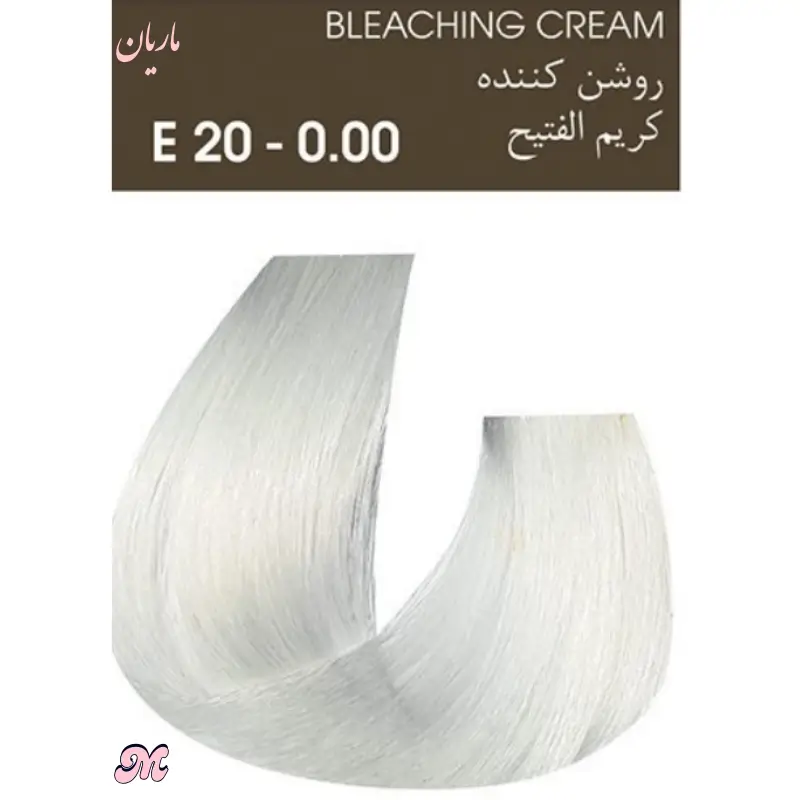 کاتالوگ واریاسیون آلبورا روشن کننده