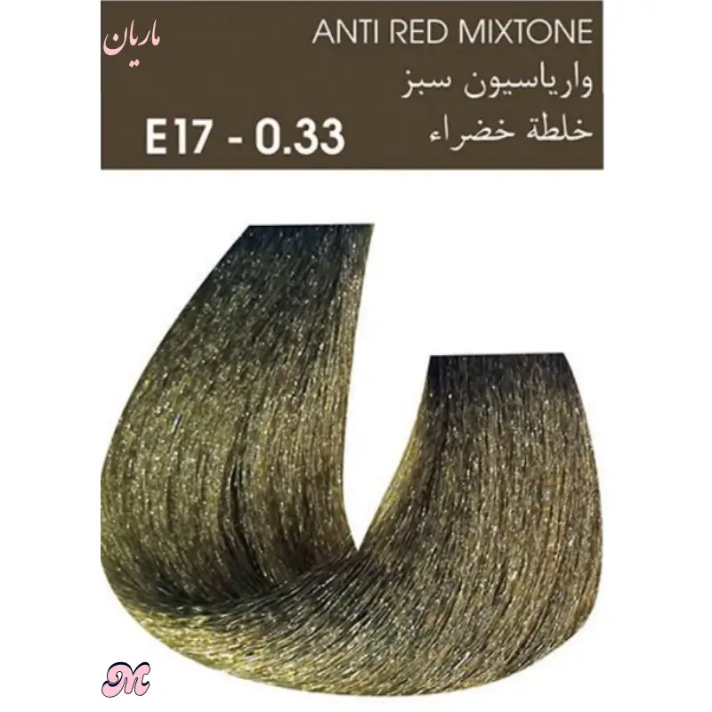 کاتالوگ واریاسیون سبز آلبورا