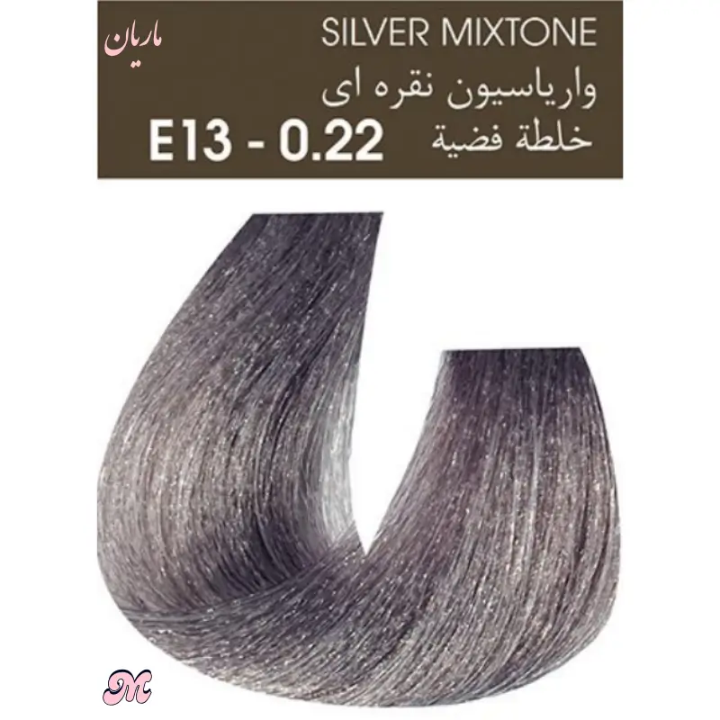 واریاسیون نقره ای البورا کاتالوگ واریاسون آلبورا