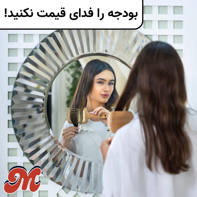 برس و شانه موها با بهترین قیمت و کیفیت