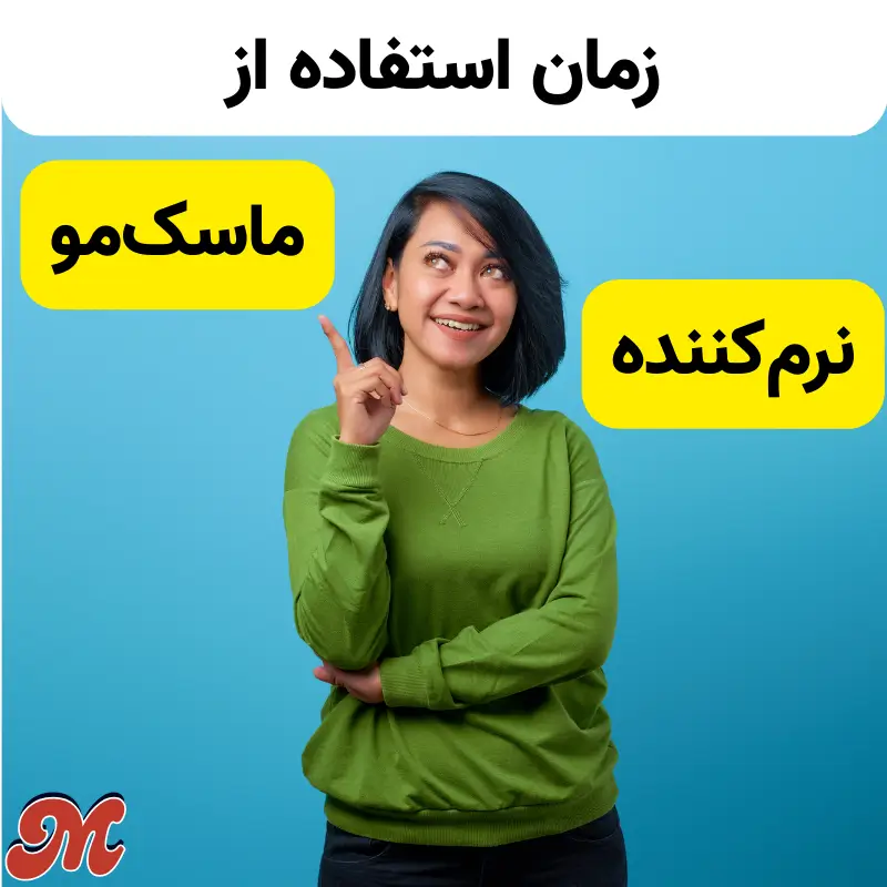 زمان استفاده از نرم کننده و ماسک موی سر