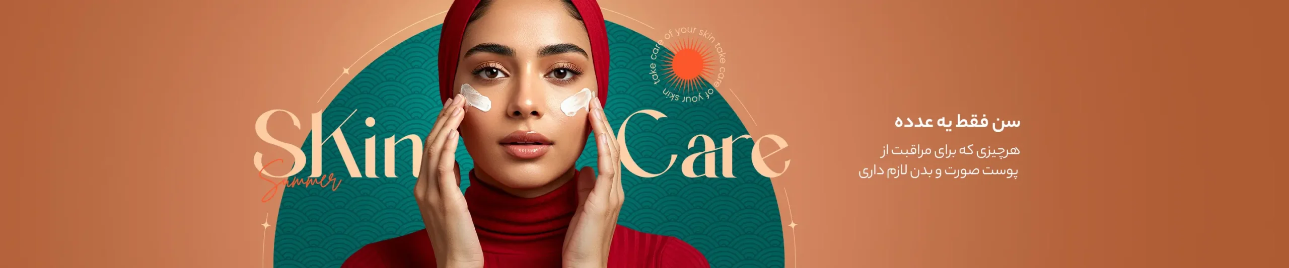 سن فقط یه عدده