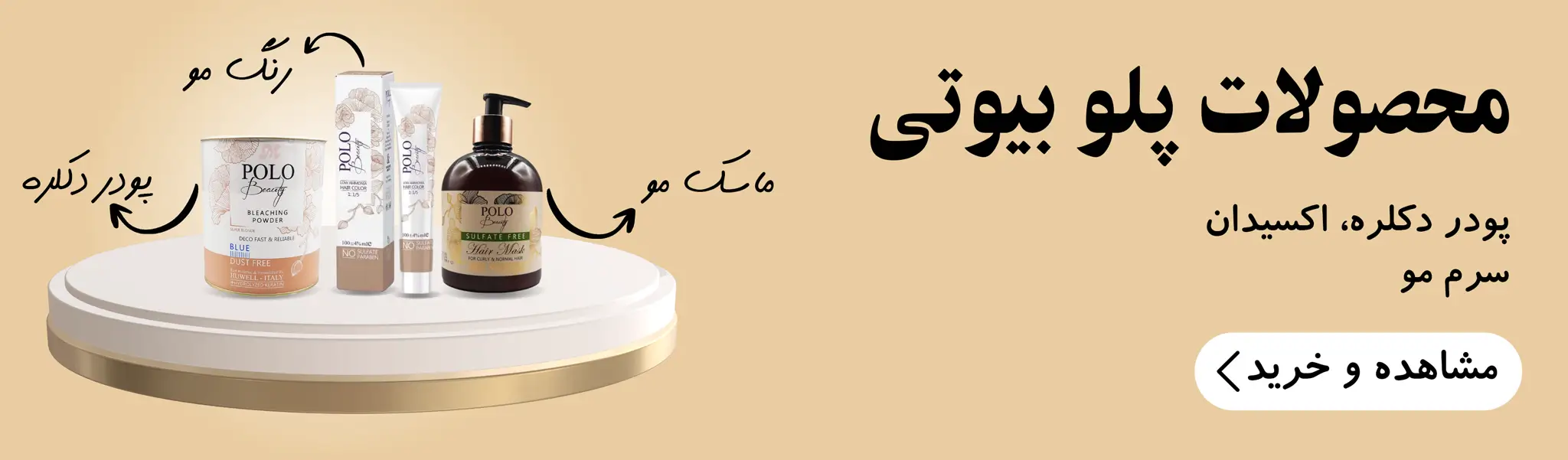 قیمت و خرید محصولات پلو