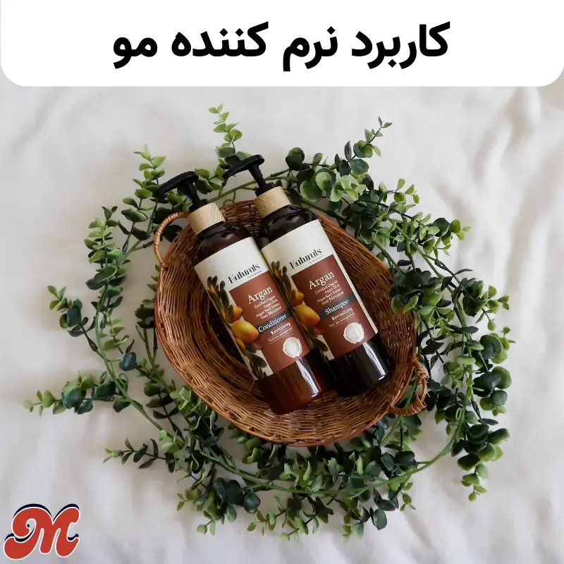 کاربرد نرم کننده مو